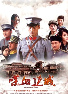 去年超火的俄罗斯网红RocksyLight最新两套[178P/618MB]